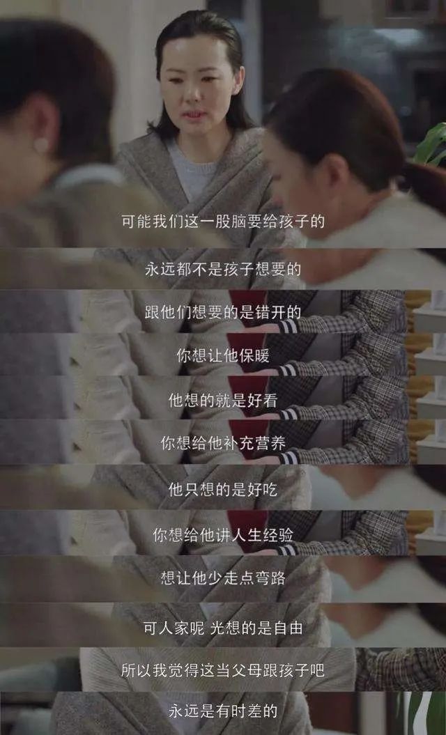 父母也有有效期文案,父母是有保质期的