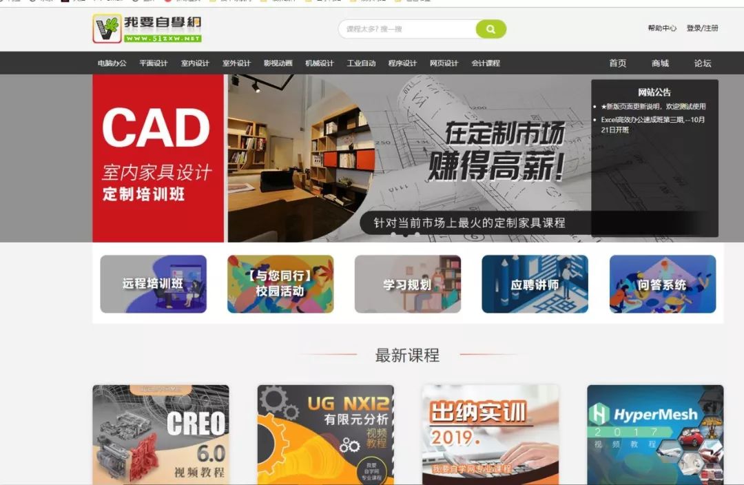 纯干货▪大学生必备学习网站（建议收藏）