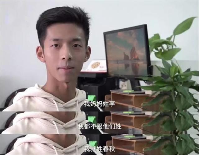 男生因“硬核”名字走红网络，或为全国唯一，网友：将来生娃咋办