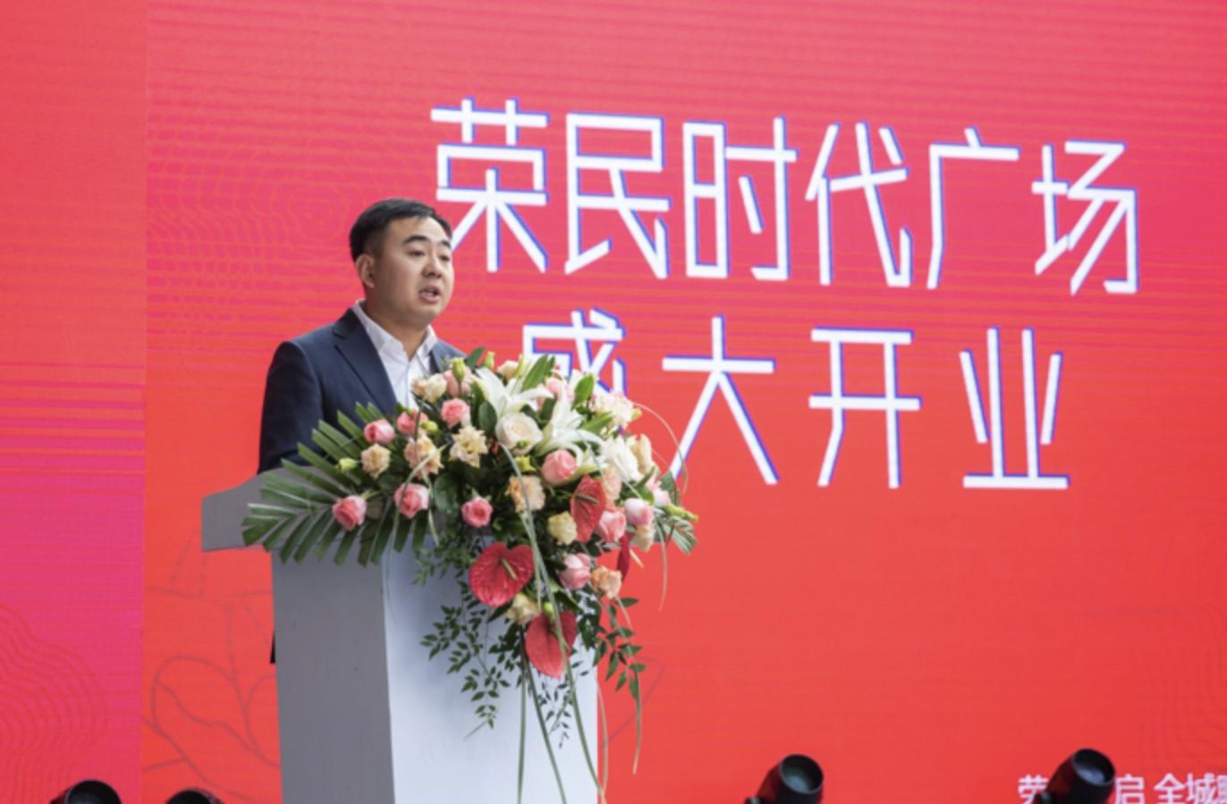 荣民时代广场正式开始营业时间,荣民时代广场购物中心开业了吗