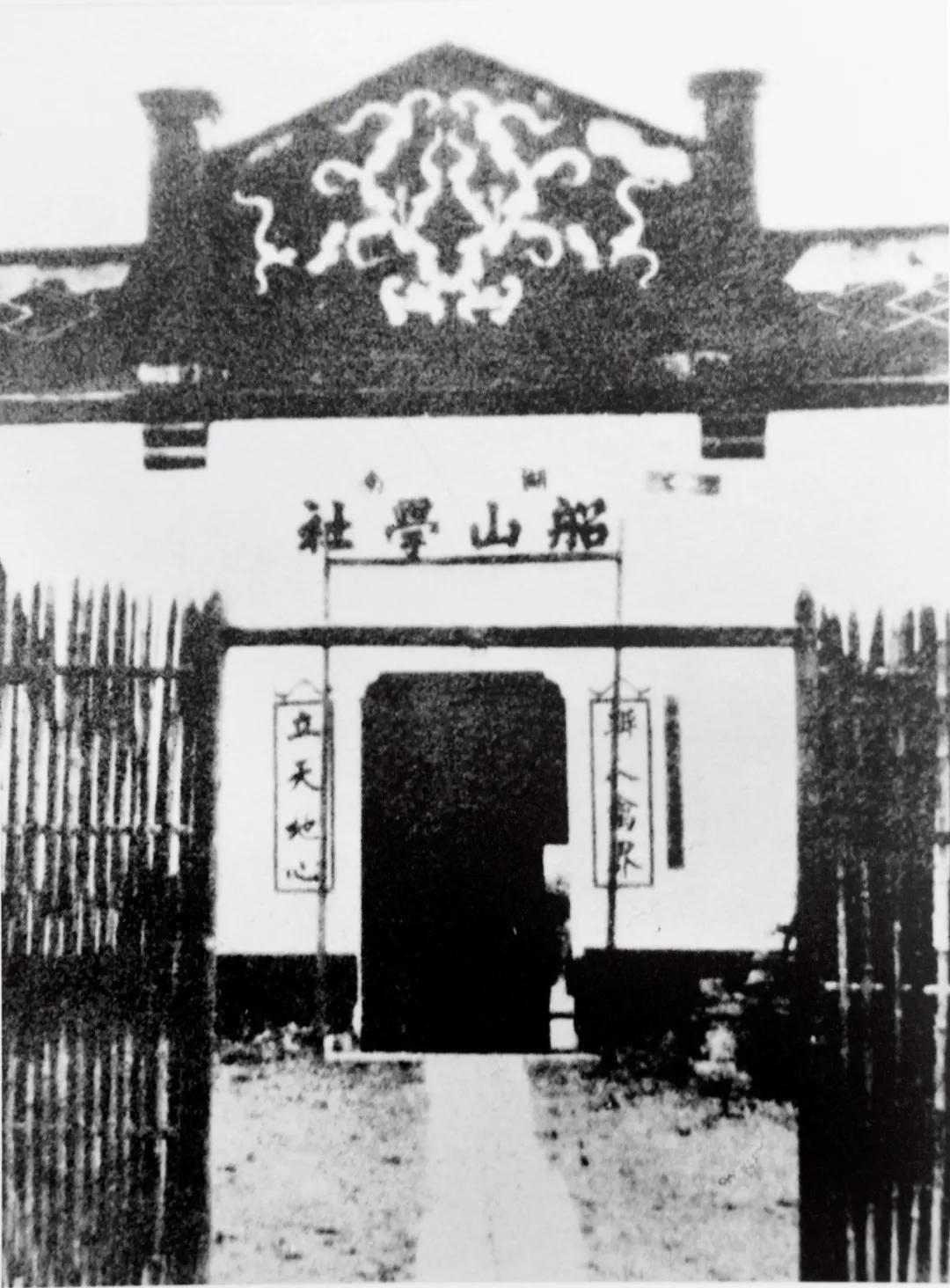 1921年石库门主持会议的是谁,1921年石库门会议