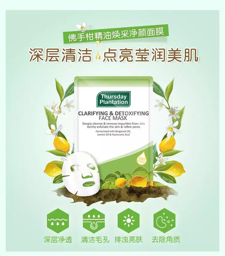 澳洲国民品牌,澳洲茶树祛痘膏欧阳娜娜