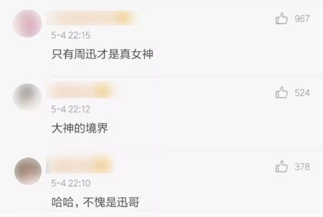 刘敏涛是怎么再次翻红的,娱乐圈姬姐刘敏涛