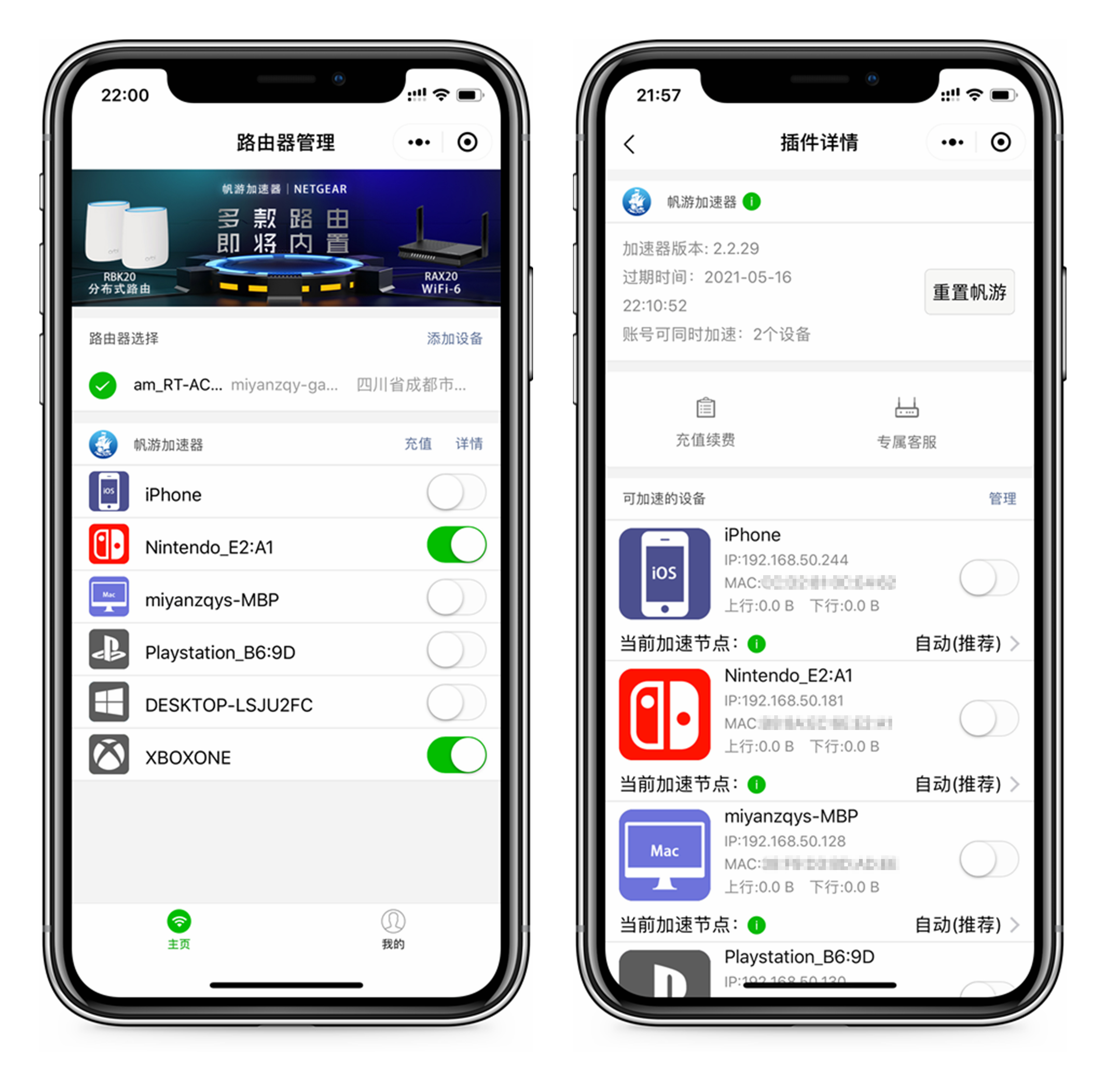 switch联网总是卡？试试这三招，从此告别延迟卡顿掉线之苦