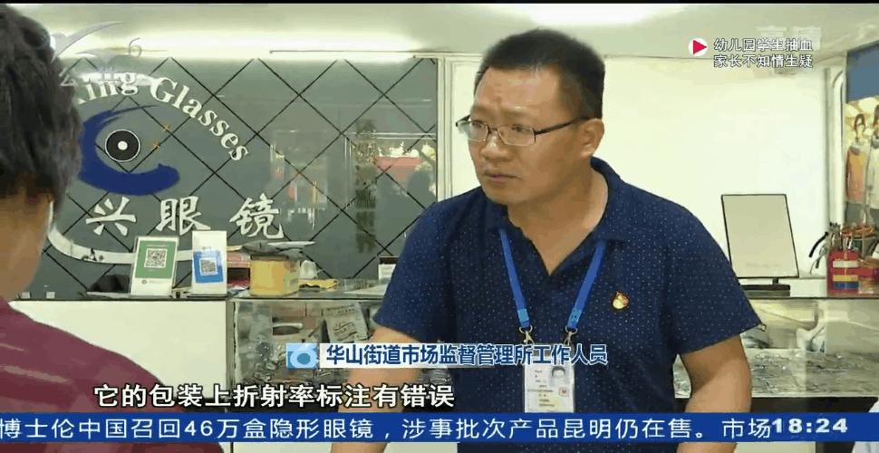 博士伦隐形眼镜有正反吗,博士伦隐形眼镜真假