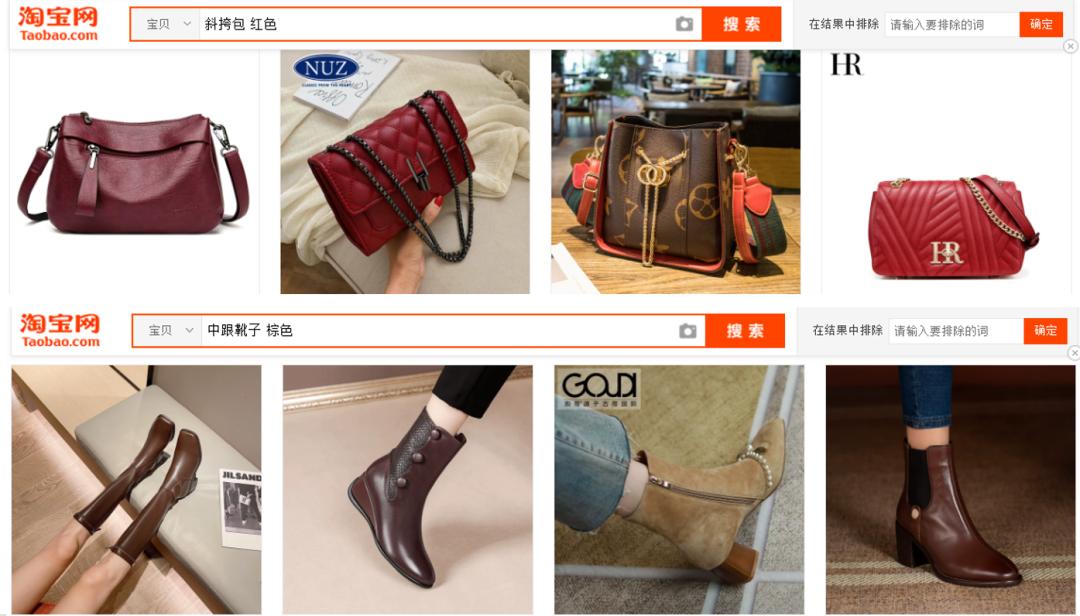 找不到自己要的款式衣服,找不到同款的衣服