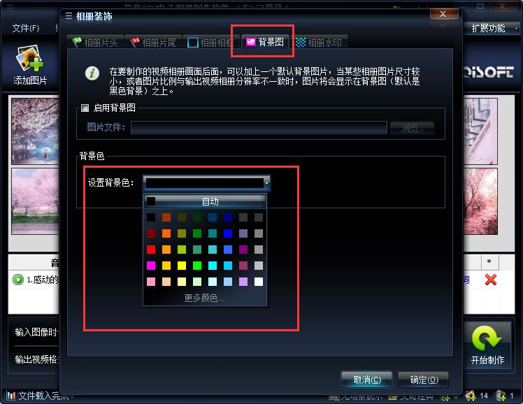 手机相册竖版变横版,相册的竖版视频怎么变成横版