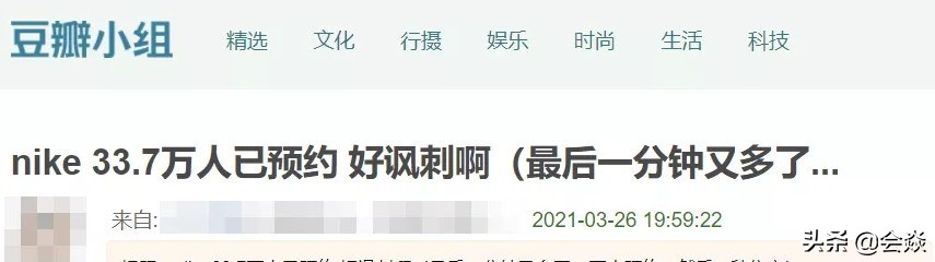 耐克上线新鞋秒抢光,耐克潮鞋1元抢