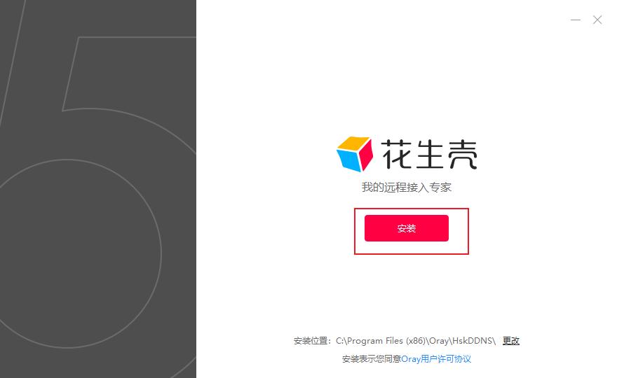 iis搭建网站服务器详细步骤,iis网站服务器架设
