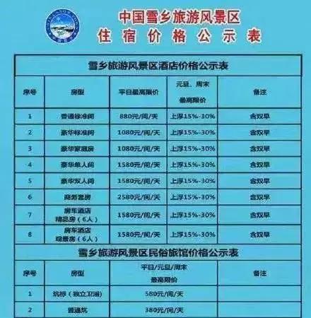 元旦机票特惠,春节特价机票2017