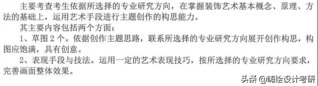 广东工业大学研究生设计类,广东工业大学艺术研究生