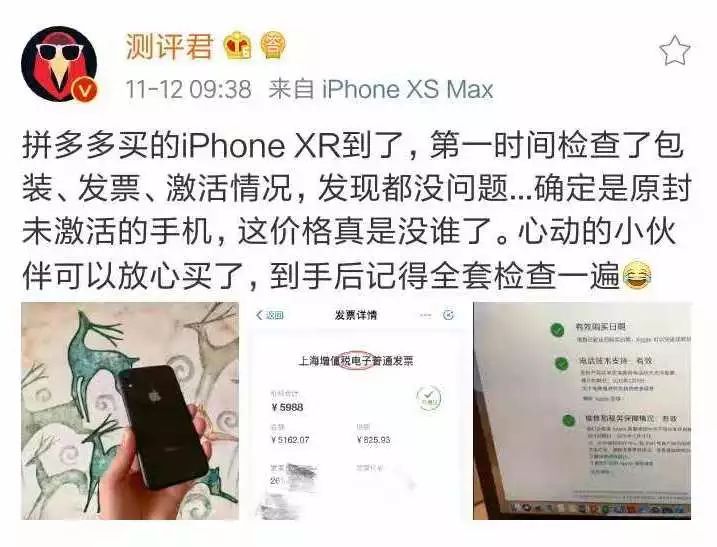 拼多多上便宜的iphone12,拼多多上面买的iphone200多
