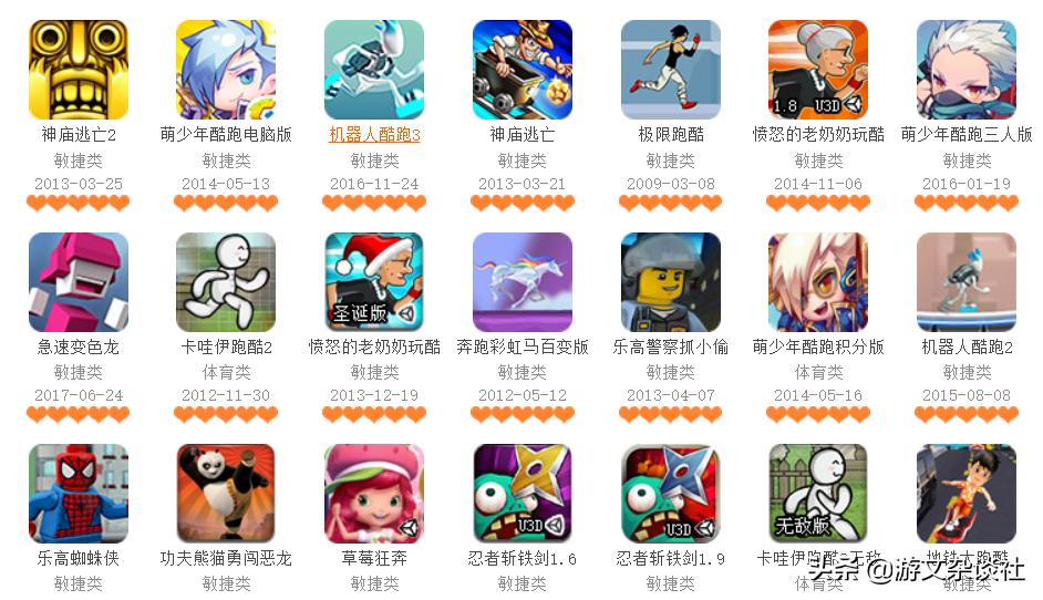 4399有什么第一人称的跑酷游戏,4399有什么好玩的跑酷游戏