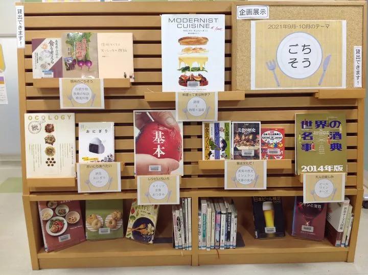 上饶信州区大学有哪些,国立信州大学