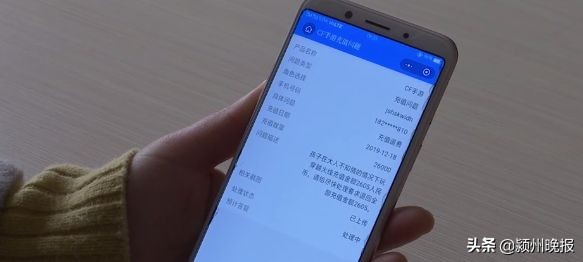 孩子上网课玩游戏充了两万块,小孩子上网课玩游戏花了3万