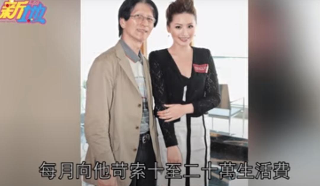 港姐新恋情被曝,港姐被爆脚踏7条船