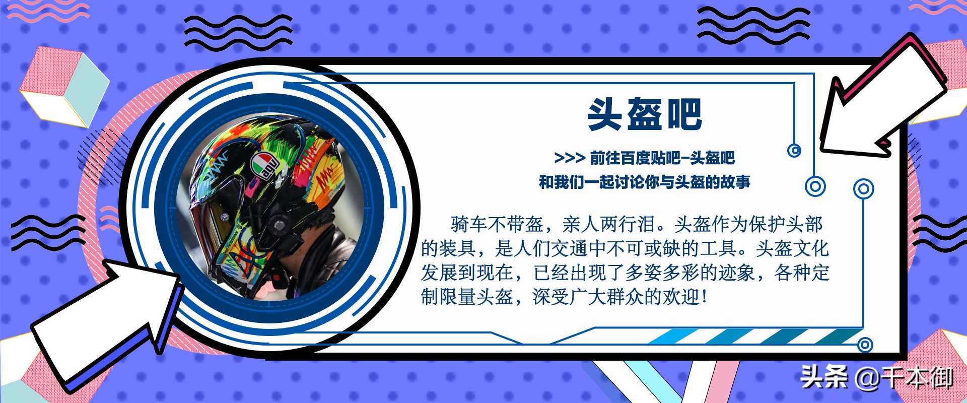 agv头盔pista冰蓝推荐,agv头盔pista彩虹一号