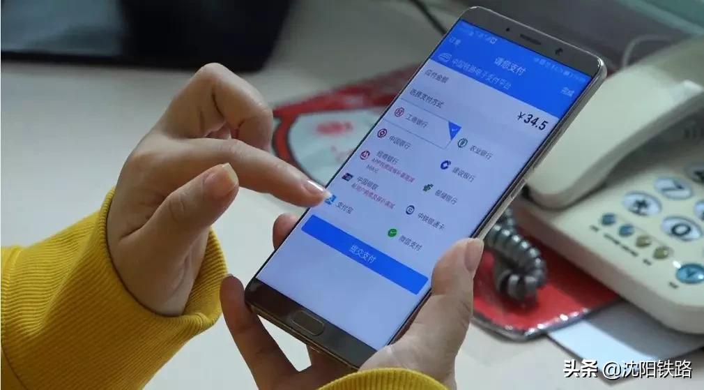 电子客票不会用？宋小丫来教您，包教包会！