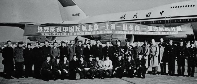 远眺是黄河青山:国航747头等舱PEK-SFO之旅