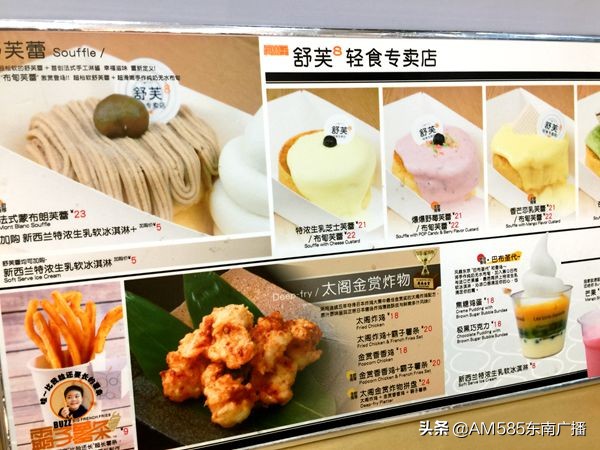 台青在大陆筑梦,台青逐梦在大陆