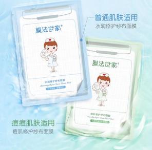 夏季补水面膜哪个好,夏季混油皮补水面膜
