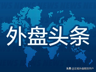 在国内炒外盘期货违法吗,外盘期货合法吗