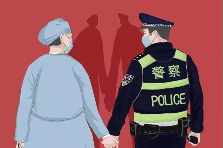 爱与坚守同在警察夫妻共战疫,医警夫妻在抗疫一线