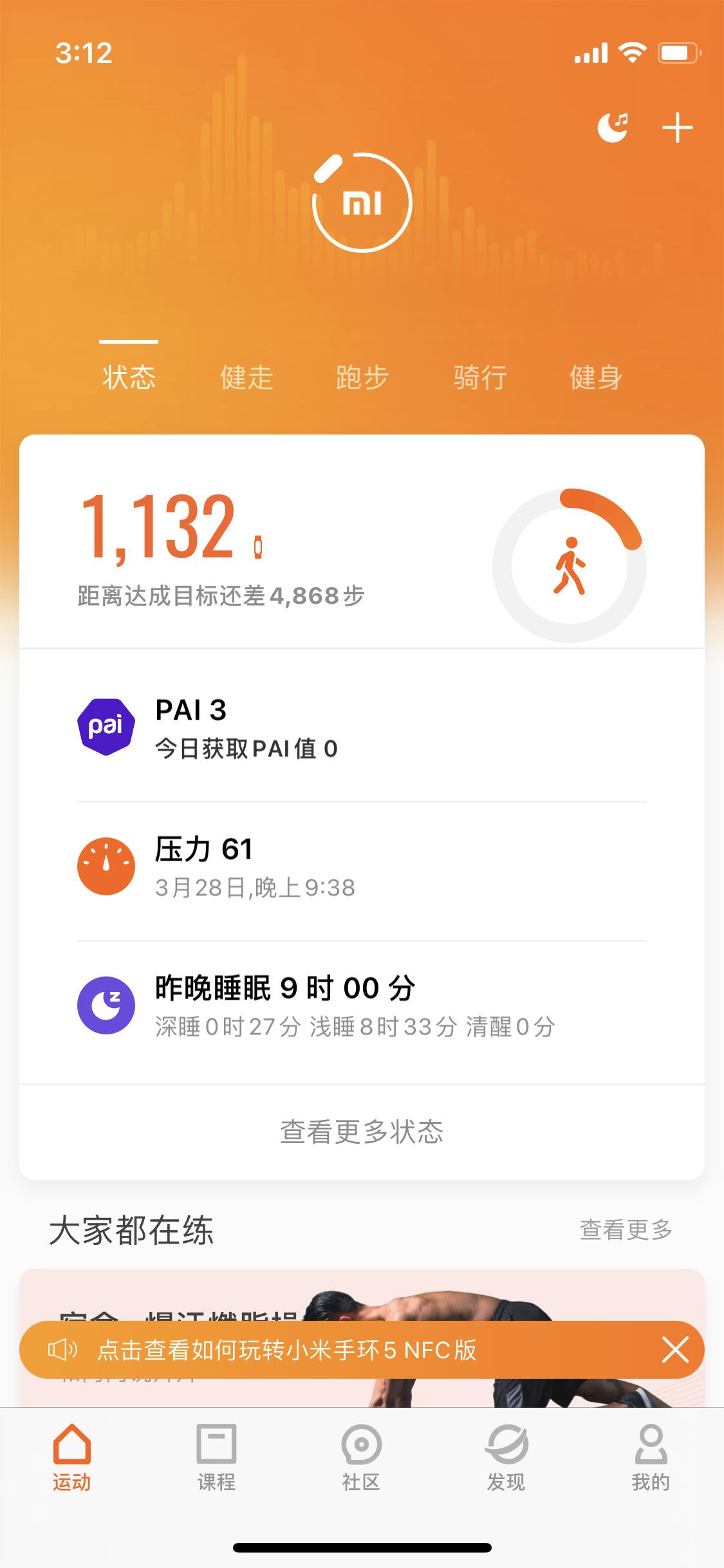 小米手环6和小米手表color选哪个,小米手环6测评普通版说明