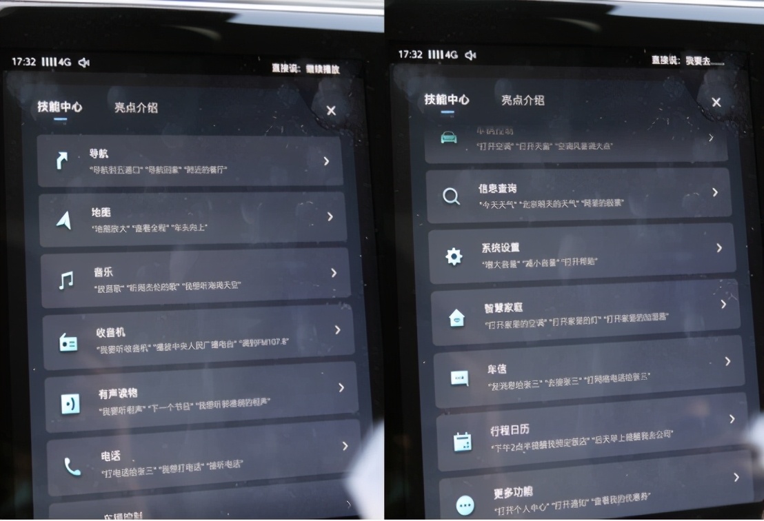 全新i5这车怎么样,新款i5动力
