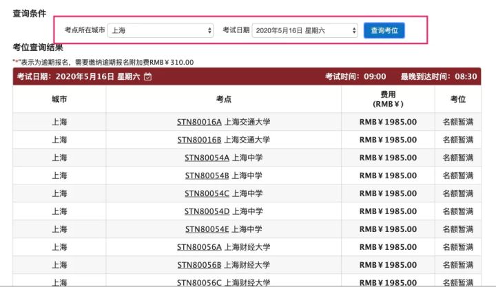 托福4月考试,2022年5月托福考试