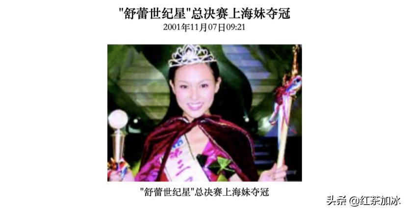 唐嫣出道以来作品,唐嫣事业史