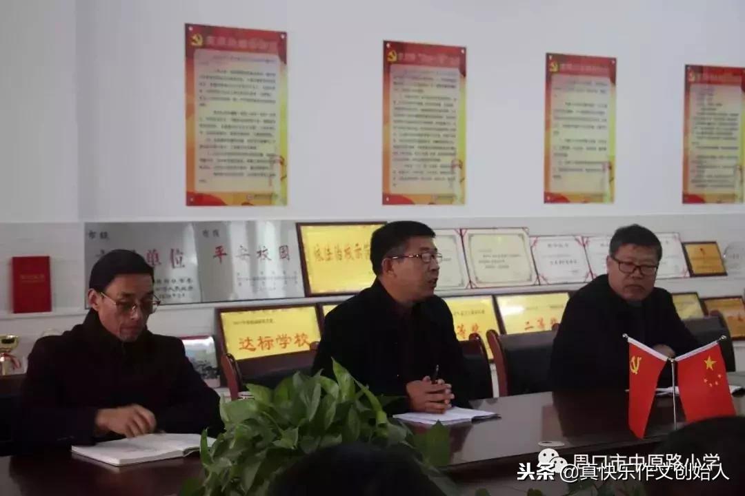 真快乐作文300字三年级,真快乐作文