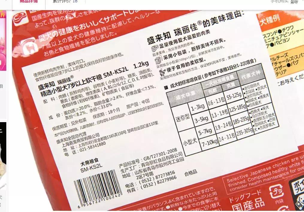国产低敏狗粮推荐,低脂低蛋白狗粮推荐