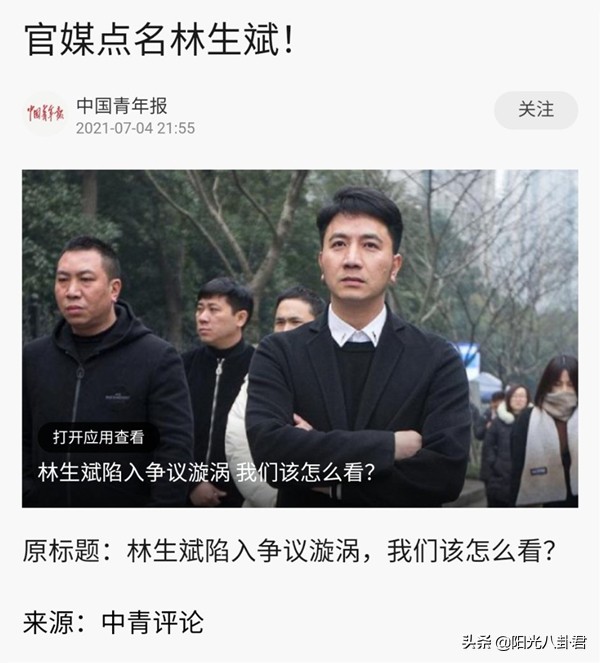 林生斌撤回起诉,林生斌回应几个孩子