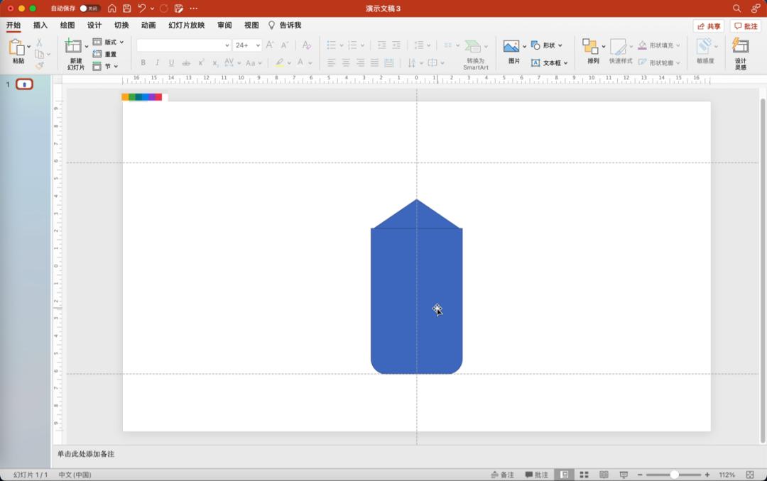 卡片目录页怎么做,一分钟教会你目录页制作