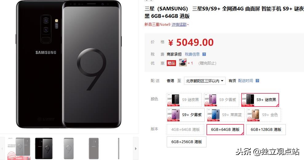 性价比高的旗舰5g手机 (二手旗舰手机哪款性价比高)