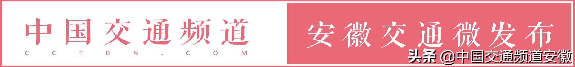 安徽一国企董事长受贿、私分千万国资……