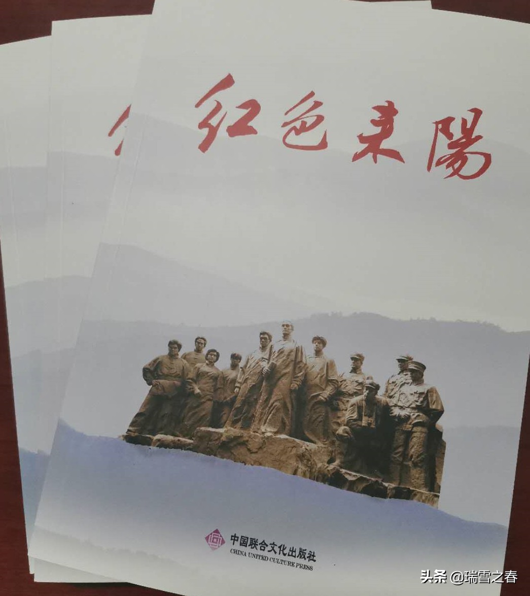 革命时期的爱情故事,革命时期的爱情全文阅读