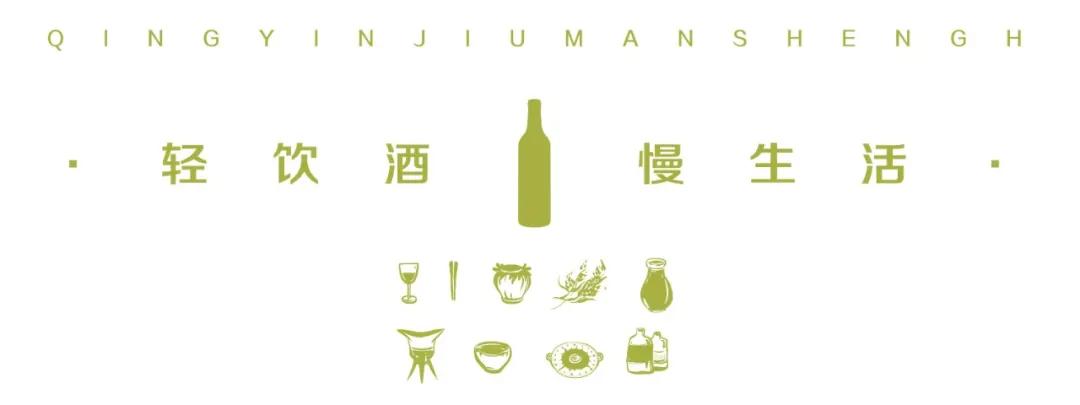 听说你快烦死了,喝杯起泡酒快乐一下?