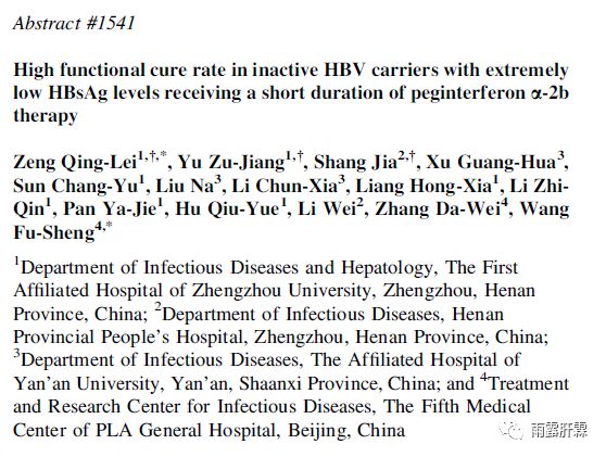 非活动hbsag携带者分娩方式,非活动性hbsag携带者多久恶化