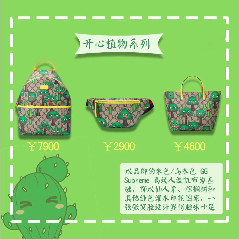 gucci适合小孩背的包,gucci星星童包