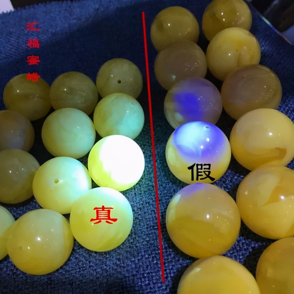 沙星蜜蜡,水贝之星蜜蜡