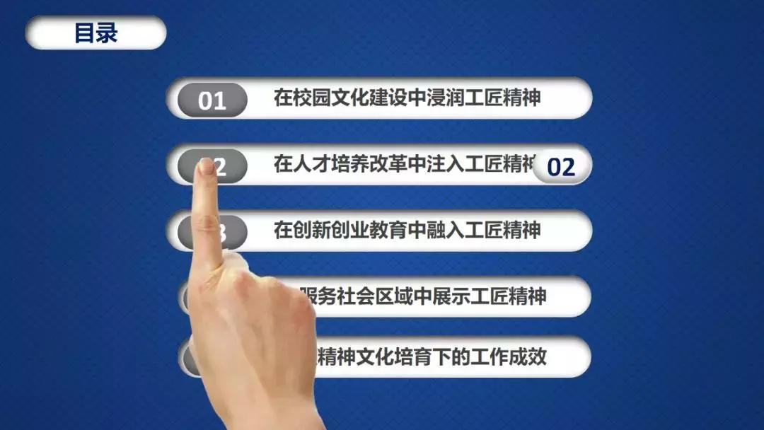 武汉职业技术学院喜报,武汉职业技术学院素质拓展