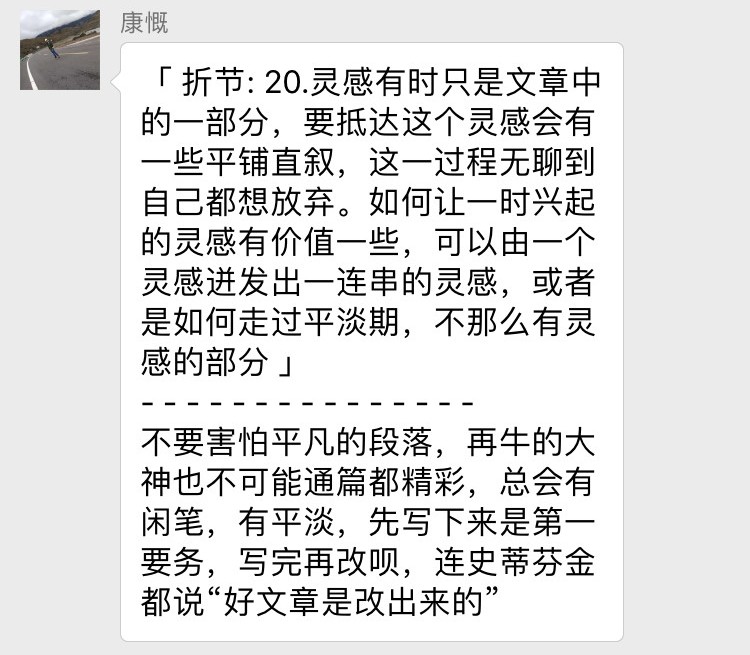 怎么才能学会脑洞大开,怎么开脑洞创新