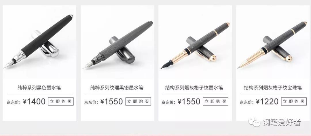 hugoboss钢笔属于什么档次,hugoboss钢笔礼盒