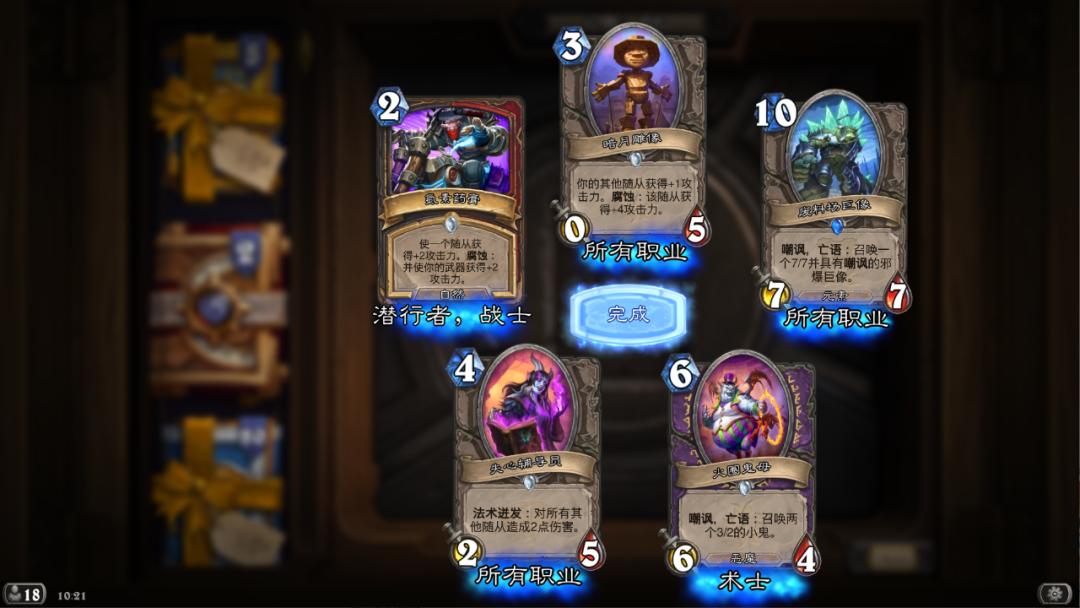 炉石萨满图腾快攻卡组,炉石对决模式图腾萨满卡组