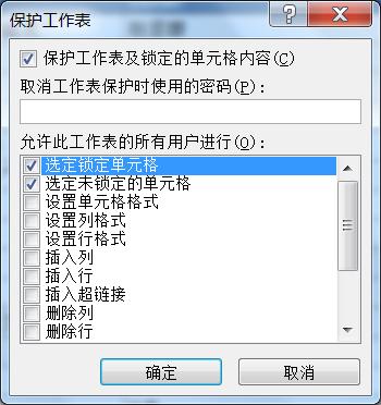 excel保护和隐藏工作簿,excel底部工作表被深度隐藏了