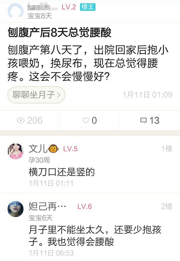 坐月子不等于受苦,坐月子享受不一样的月子生活