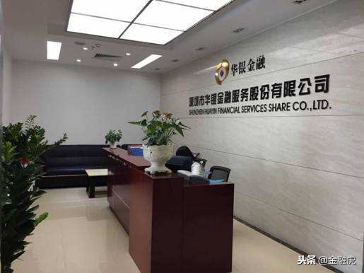 毕节华银金融案件员工要坐牢吗,华银金融案件