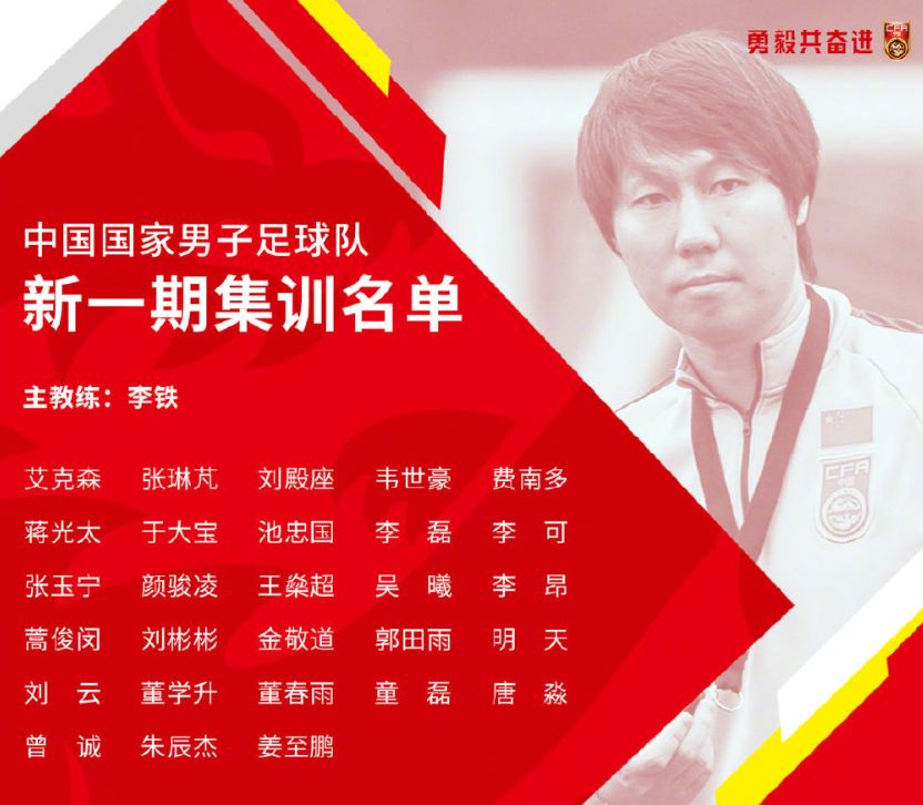 蒋光太防守叙利亚,李铁李霄鹏里皮有很大不同吗